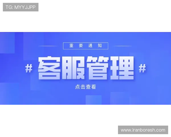 凯发旗舰平台：专业客服团队全天候保障您的游戏体验