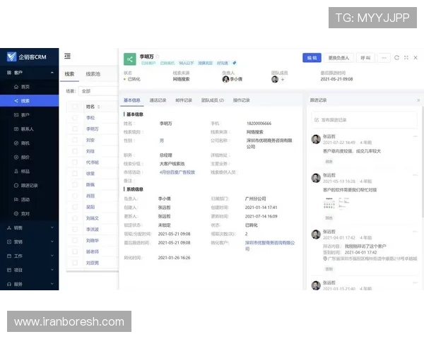 AG视讯集团的客户服务体系与用户满意度提升策略