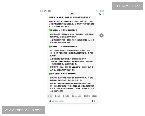ag亚娱集团最新动态与发展趋势全面解析助你了解行业领先企业的未来方向